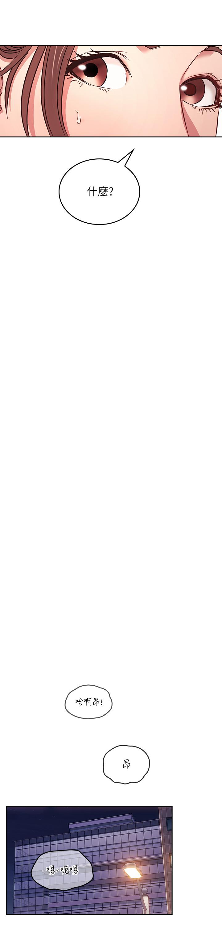 朋友的媽媽漫画 免费阅读 第40话-因为妈爆发的快感 21.jpg