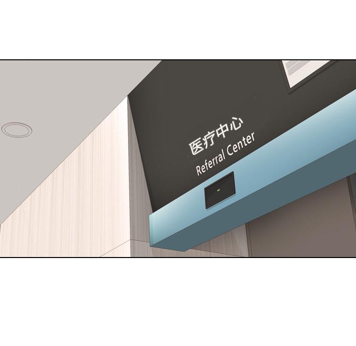 泌尿科俏护士漫画 免费阅读 第1话 5.jpg