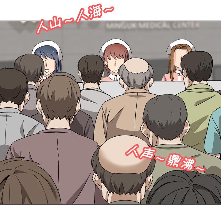 泌尿科俏护士漫画 免费阅读 第1话 7.jpg