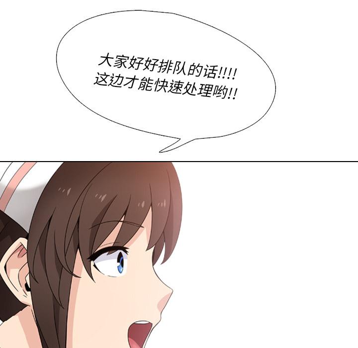 泌尿科俏护士漫画 免费阅读 第1话 11.jpg