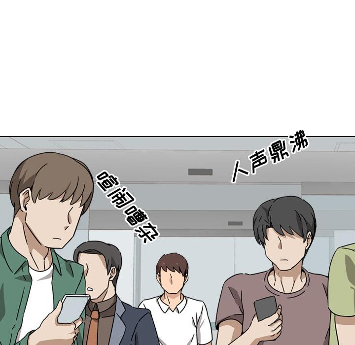 泌尿科俏护士漫画 免费阅读 第1话 21.jpg