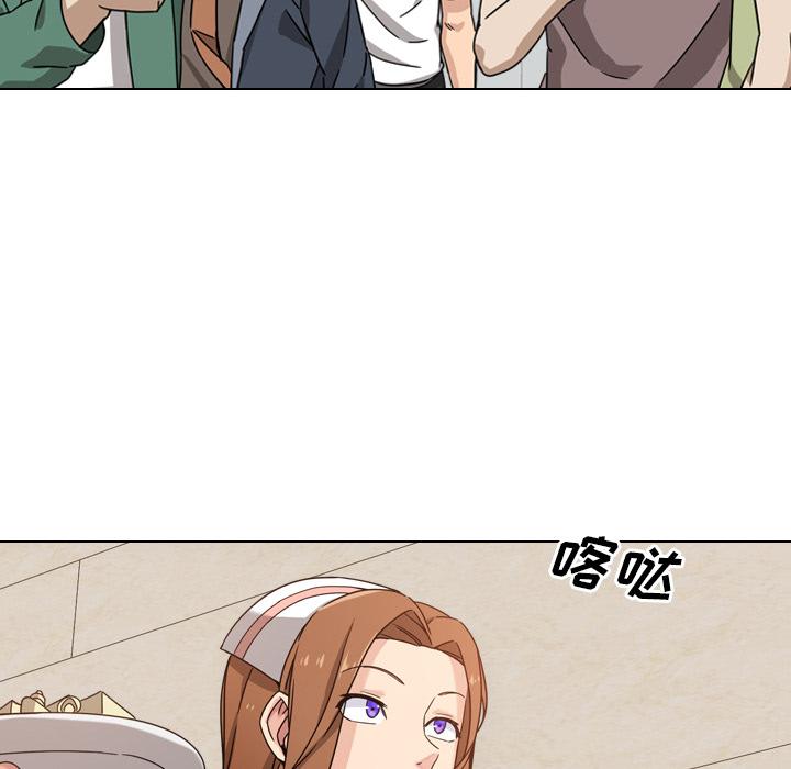 泌尿科俏护士漫画 免费阅读 第1话 22.jpg