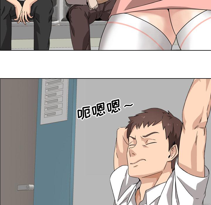 泌尿科俏护士漫画 免费阅读 第1话 25.jpg