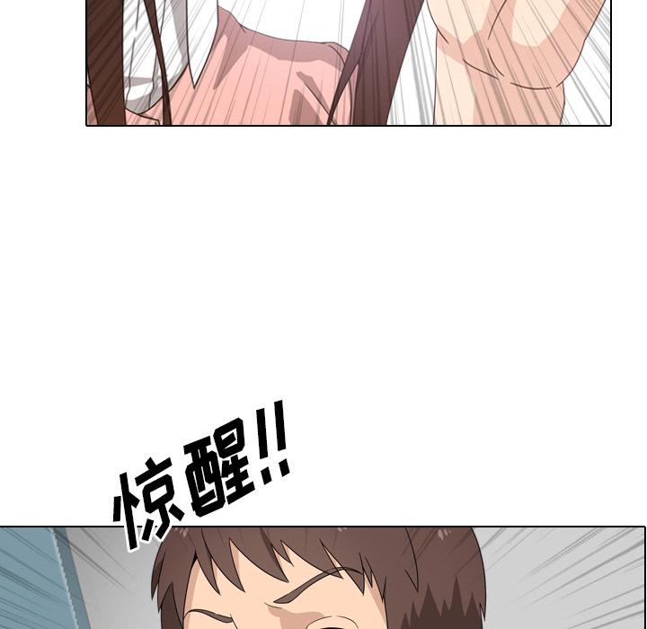 泌尿科俏护士漫画 免费阅读 第1话 33.jpg