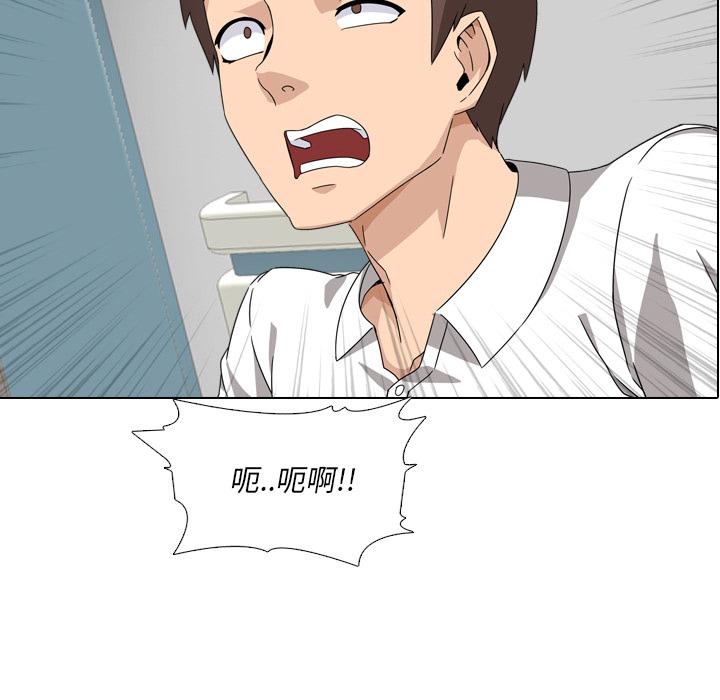 泌尿科俏护士漫画 免费阅读 第1话 34.jpg