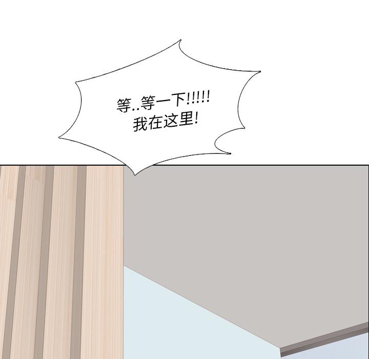 泌尿科俏护士漫画 免费阅读 第1话 35.jpg