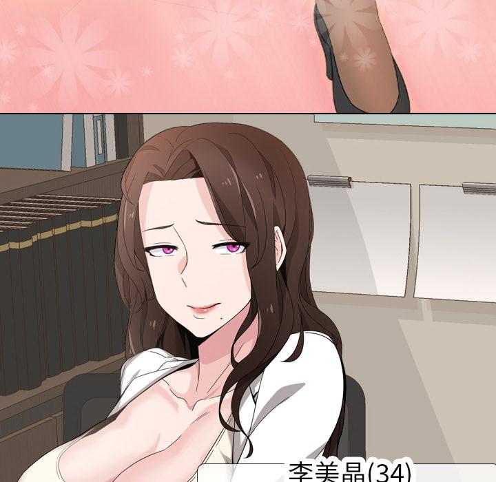 泌尿科俏护士漫画 免费阅读 第1话 45.jpg