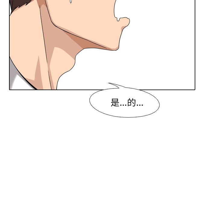 泌尿科俏护士漫画 免费阅读 第1话 52.jpg