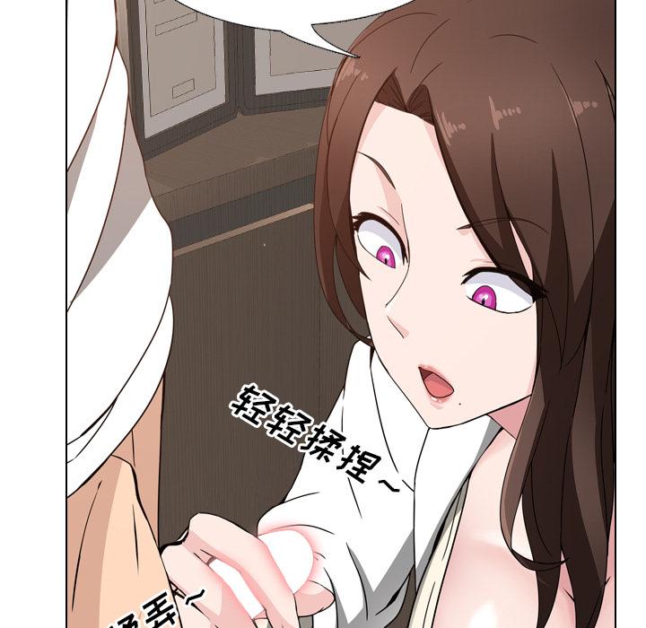 泌尿科俏护士漫画 免费阅读 第1话 60.jpg