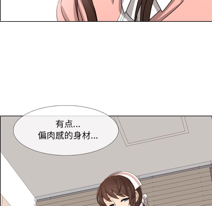 泌尿科俏护士漫画 免费阅读 第1话 99.jpg