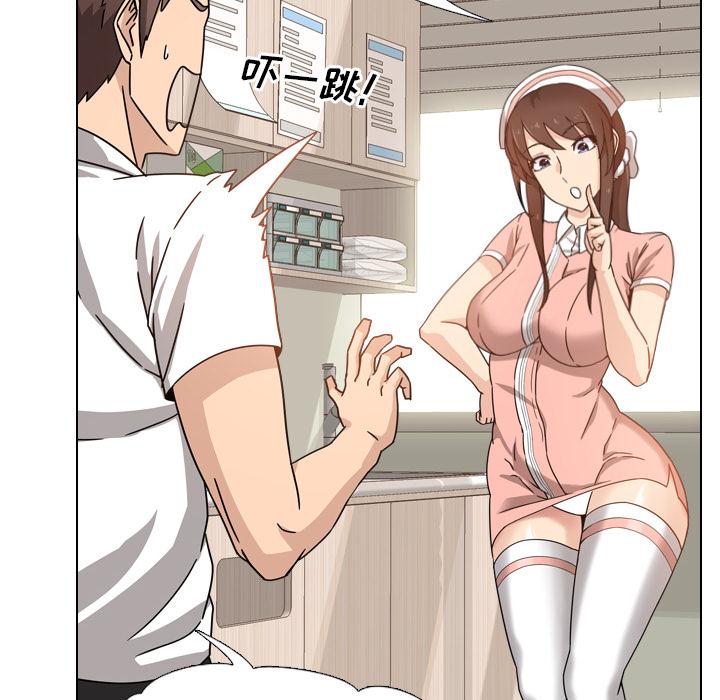 泌尿科俏护士漫画 免费阅读 第1话 106.jpg