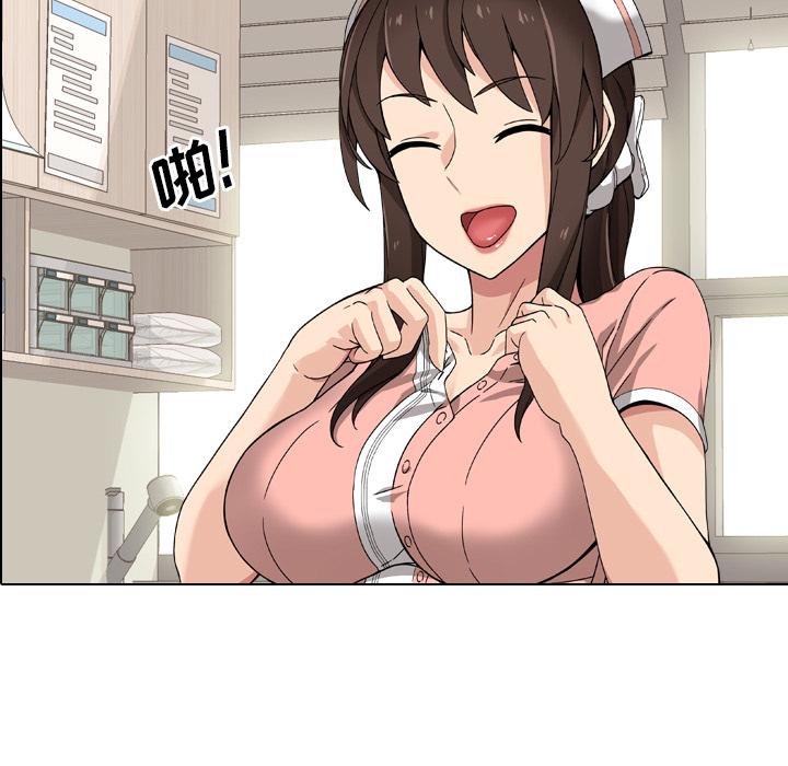 泌尿科俏护士漫画 免费阅读 第1话 108.jpg