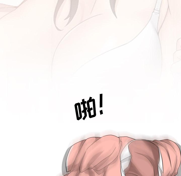 泌尿科俏护士漫画 免费阅读 第1话 113.jpg