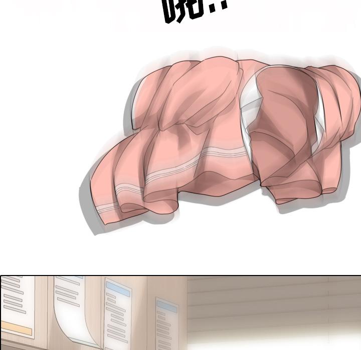 泌尿科俏护士漫画 免费阅读 第2话 7.jpg