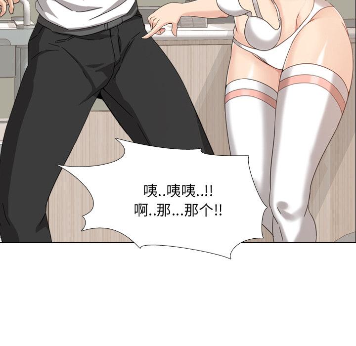 泌尿科俏护士漫画 免费阅读 第2话 16.jpg