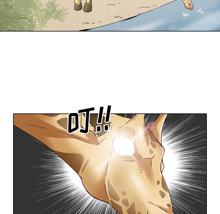 泌尿科俏护士漫画 免费阅读 第2话 23.jpg