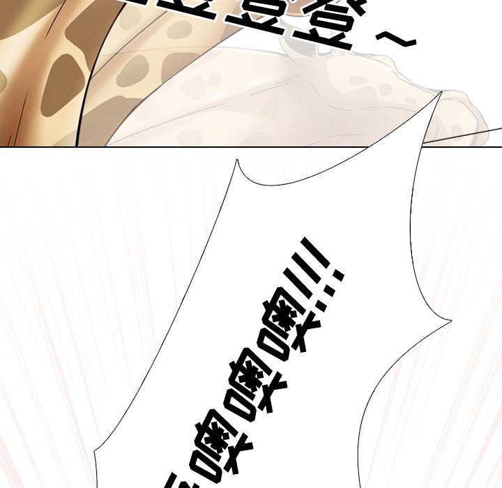 泌尿科俏护士漫画 免费阅读 第2话 25.jpg