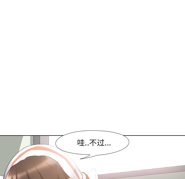 泌尿科俏护士漫画 免费阅读 第2话 37.jpg