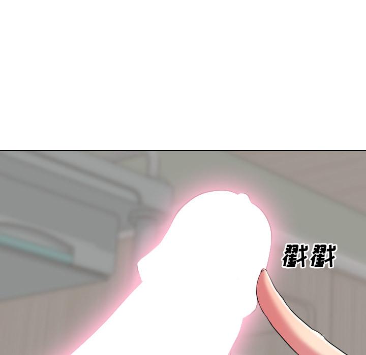 泌尿科俏护士漫画 免费阅读 第2话 40.jpg