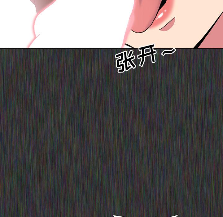 泌尿科俏护士漫画 免费阅读 第2话 90.jpg