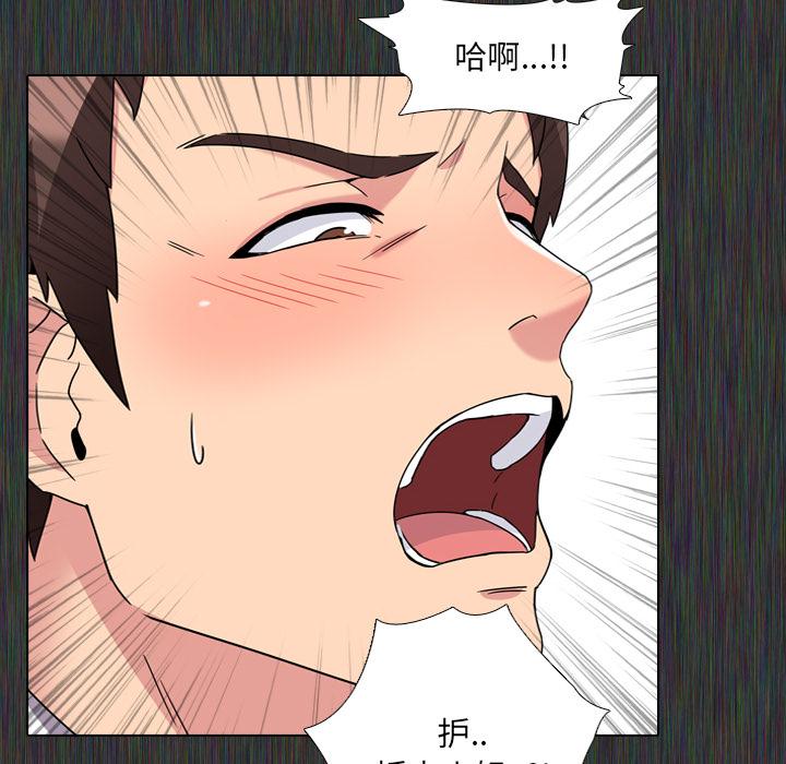 泌尿科俏护士漫画 免费阅读 第2话 91.jpg