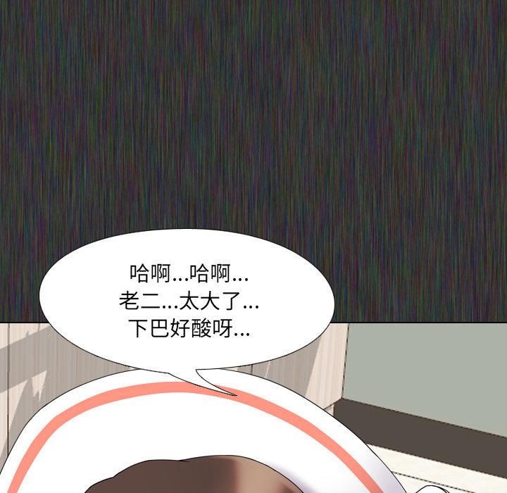 泌尿科俏护士漫画 免费阅读 第2话 101.jpg