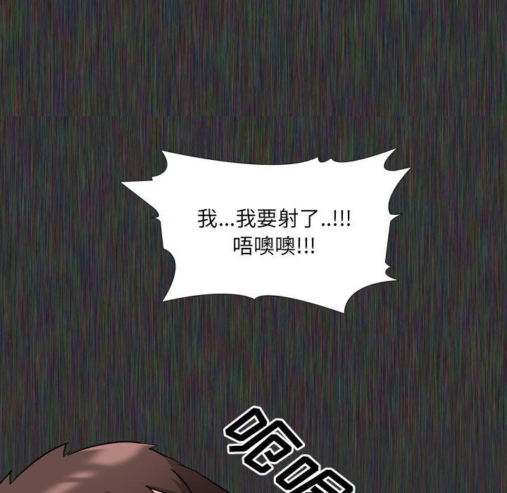 泌尿科俏护士漫画 免费阅读 第2话 112.jpg