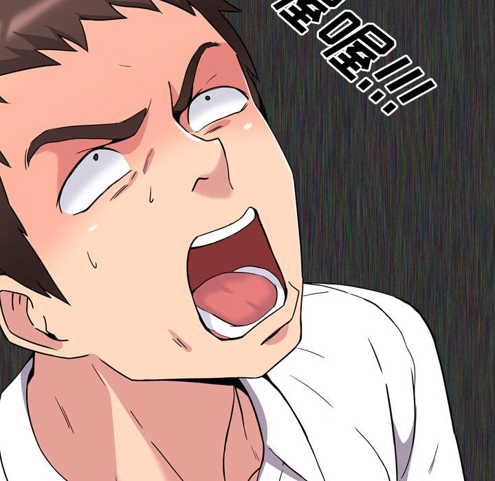 泌尿科俏护士漫画 免费阅读 第2话 113.jpg