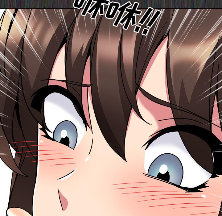 泌尿科俏护士漫画 免费阅读 第2话 116.jpg