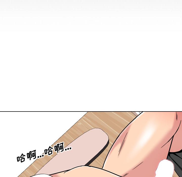 泌尿科俏护士漫画 免费阅读 第2话 119.jpg