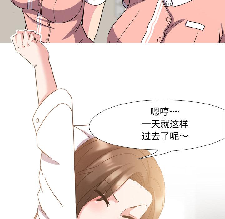 泌尿科俏护士漫画 免费阅读 第2话 131.jpg