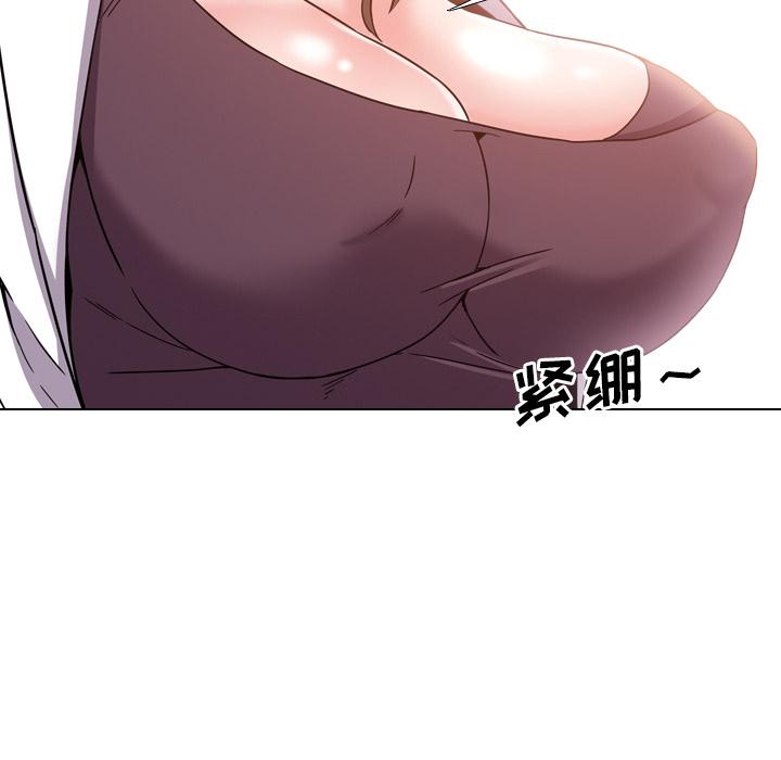 泌尿科俏护士漫画 免费阅读 第2话 134.jpg