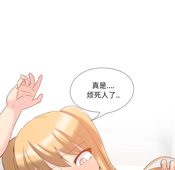 泌尿科俏护士漫画 免费阅读 第2话 176.jpg