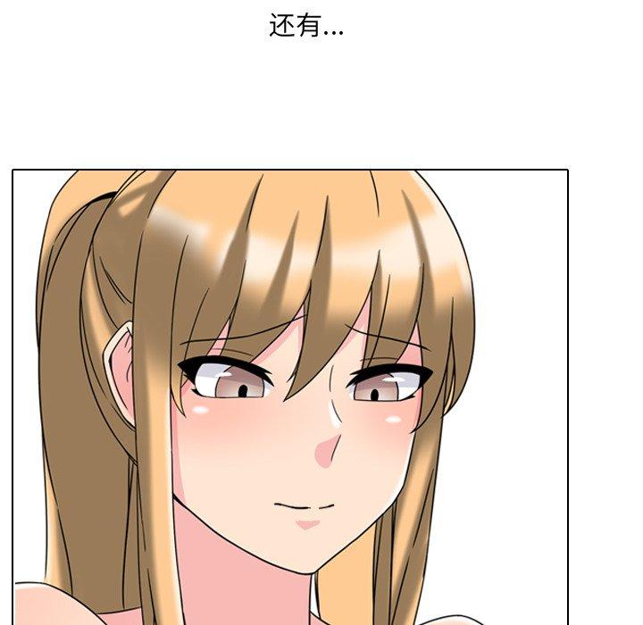 泌尿科俏护士漫画 免费阅读 第3话 18.jpg