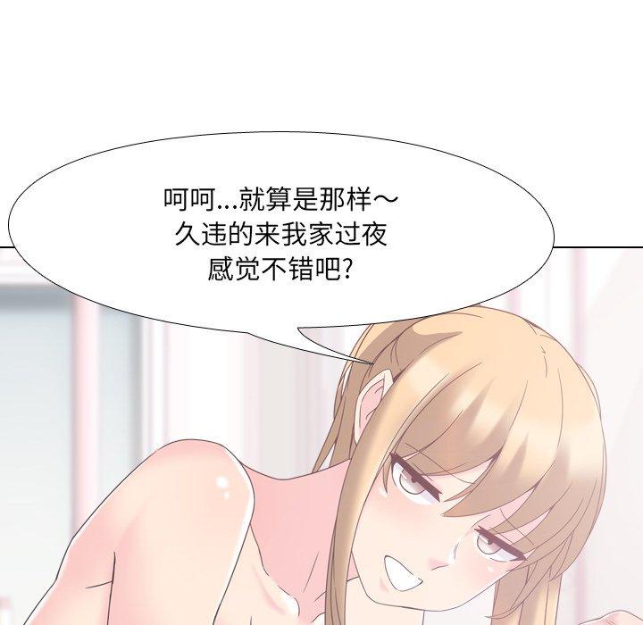 泌尿科俏护士漫画 免费阅读 第3话 41.jpg