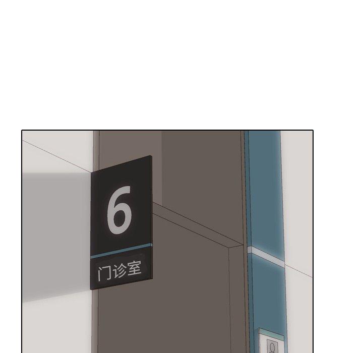 泌尿科俏护士漫画 免费阅读 第3话 138.jpg