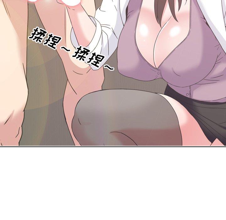 泌尿科俏护士漫画 免费阅读 第3话 144.jpg