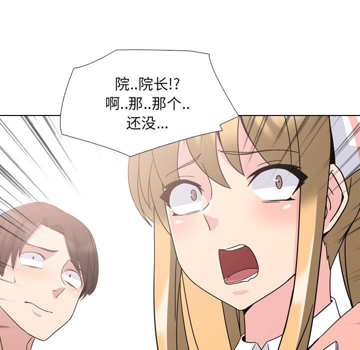 泌尿科俏护士漫画 免费阅读 第4话 6.jpg