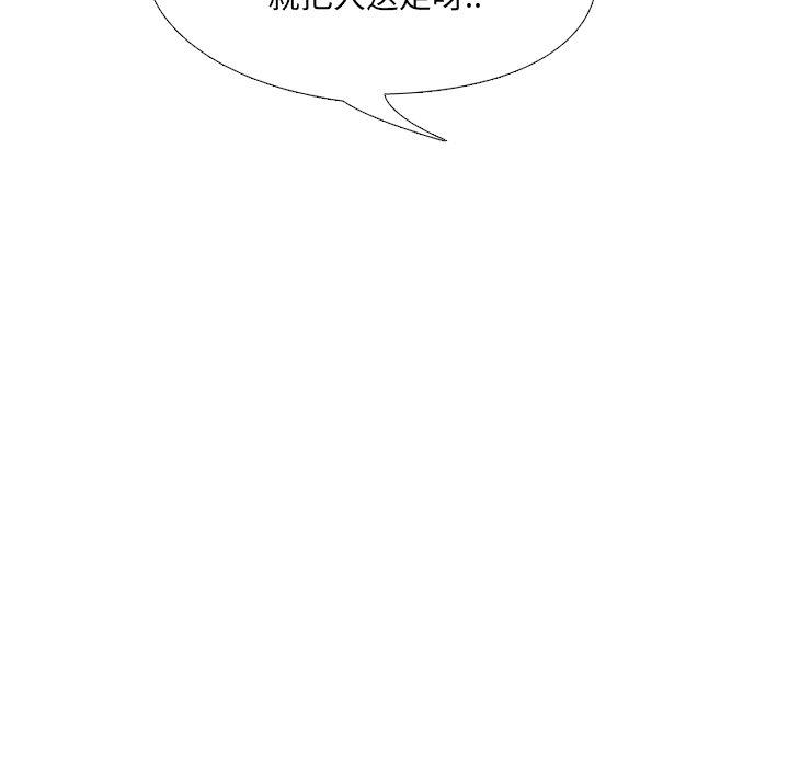 泌尿科俏护士漫画 免费阅读 第4话 8.jpg