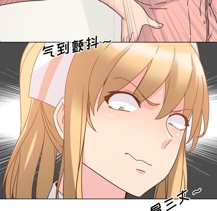 泌尿科俏护士漫画 免费阅读 第4话 50.jpg