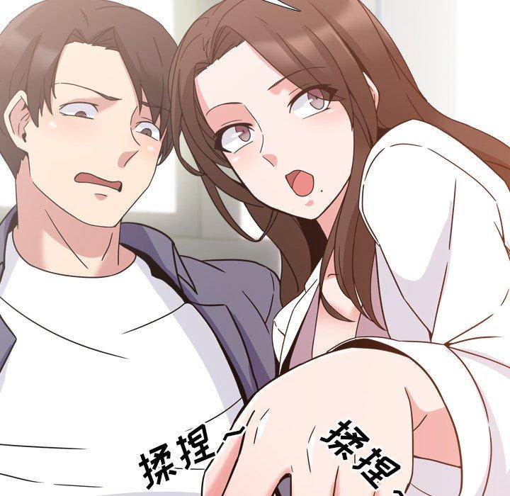 泌尿科俏护士漫画 免费阅读 第4话 54.jpg