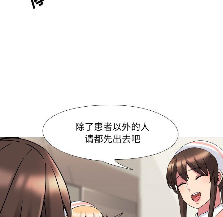 泌尿科俏护士漫画 免费阅读 第4话 60.jpg