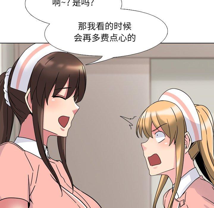 泌尿科俏护士漫画 免费阅读 第4话 65.jpg