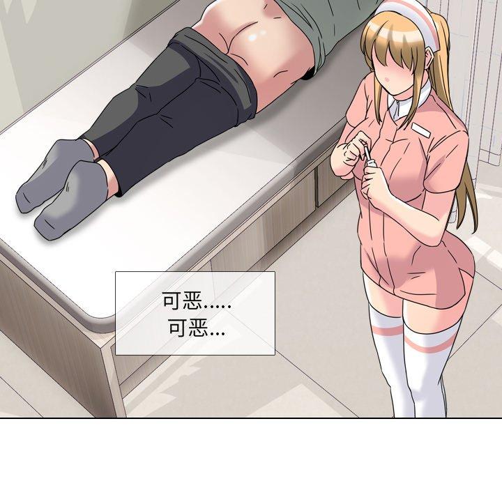泌尿科俏护士漫画 免费阅读 第4话 74.jpg