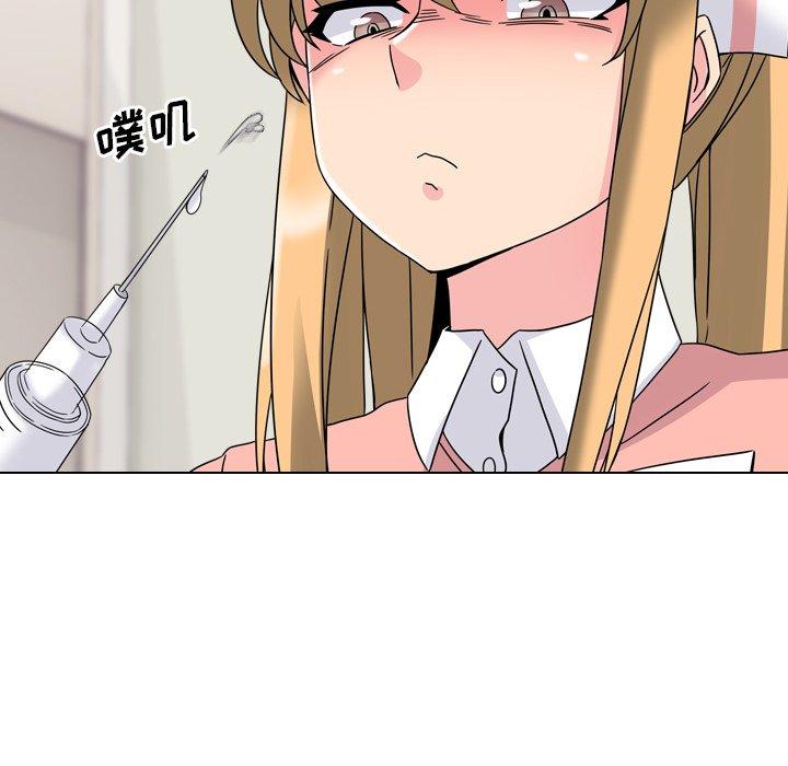 泌尿科俏护士漫画 免费阅读 第4话 76.jpg