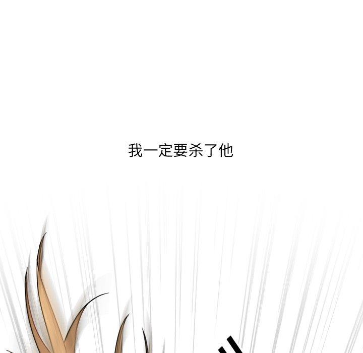 泌尿科俏护士漫画 免费阅读 第4话 77.jpg