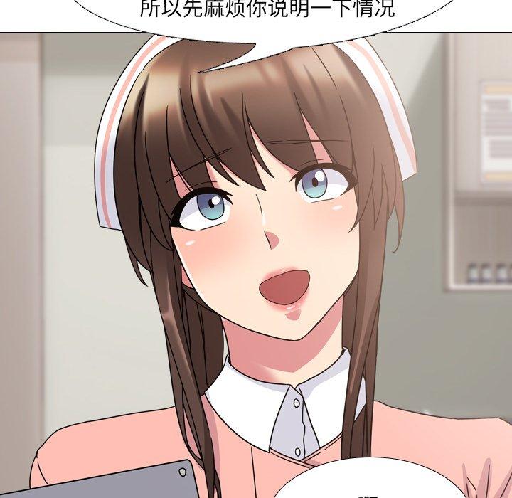 泌尿科俏护士漫画 免费阅读 第4话 86.jpg