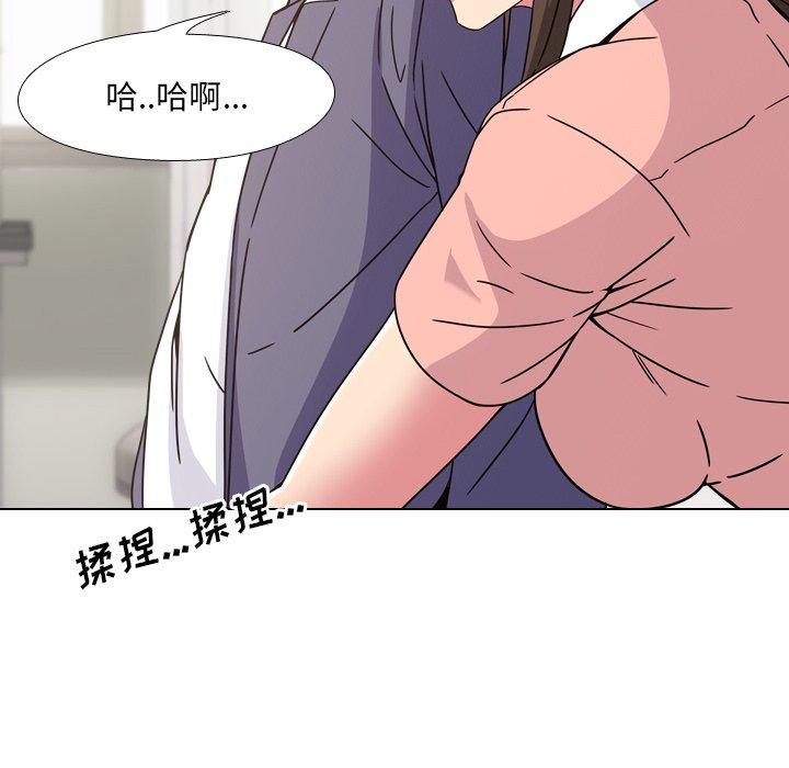 泌尿科俏护士漫画 免费阅读 第4话 101.jpg