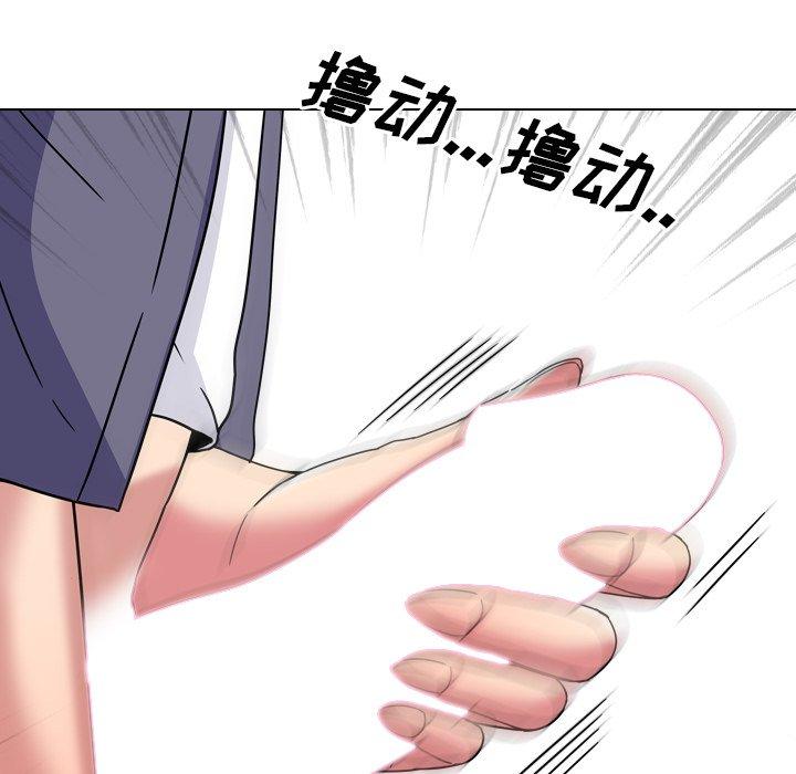 泌尿科俏护士漫画 免费阅读 第4话 103.jpg