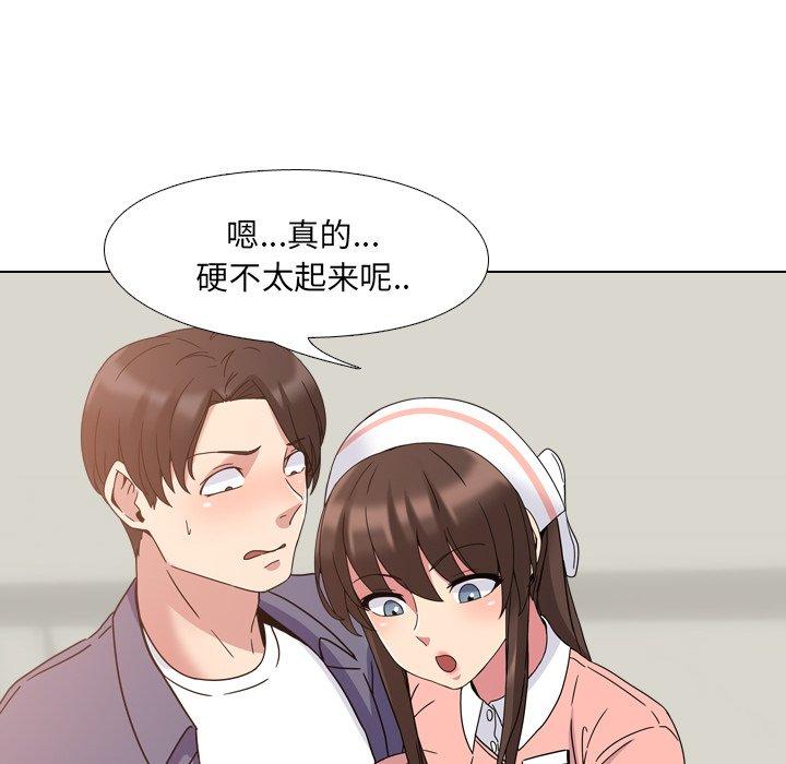 泌尿科俏护士漫画 免费阅读 第4话 105.jpg